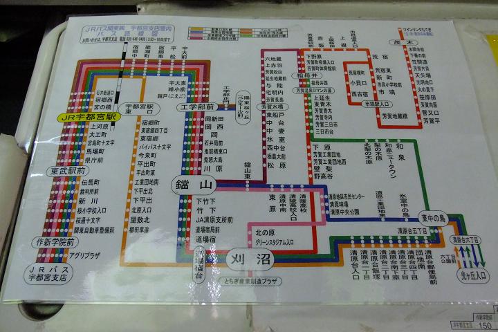 2010年5月5日 JRバス 水都西線 2 : 亜洲鉄道日記