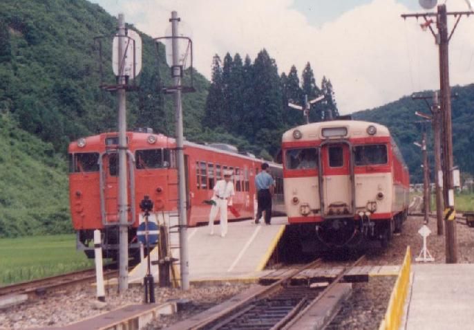 国鉄 只見線 会津本郷駅 旧駅舎プレート 国鉄 只見線 会津本郷駅 旧