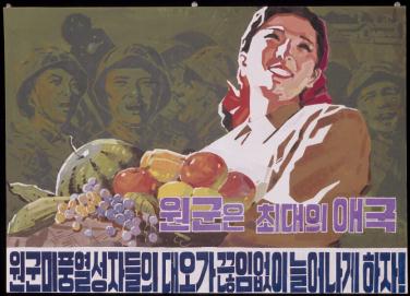 2002年 朝鮮民主主義人民共和国の鉄道に乗る 19 : 亜洲鉄道日記