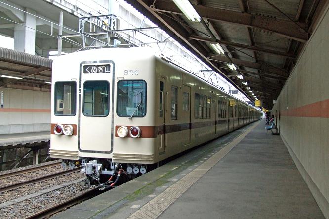 2009年5月7日 新京成電鉄 2 : 亜洲鉄道日記
