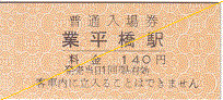 1015-6