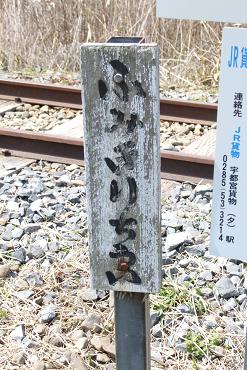 DSCF09854744