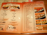本格的インド料理 MANNA (糧 マナ)