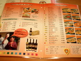 本格的インド料理 MANNA (糧 マナ)