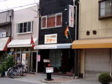 NEPAL INDIAN RESTAURANT ASHA
