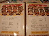NEPAL INDIAN RESTAURANT ASHA