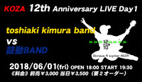 01 KOZA 12th Day1