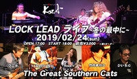 2019.02.24 LOCK LEAD