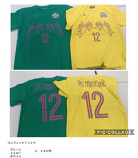 コンフィットTシャツ