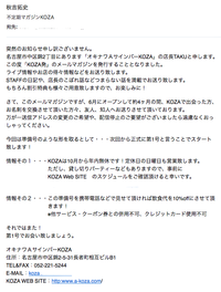 スクリーンショット 2018-12-08 8.41.37