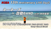 2019.06.02 KOZA 13th Day2