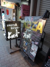 koza