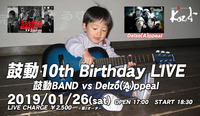 2019.01.26 鼓動10thBirthdayLIVE