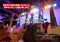 2019年KOZA年賀状決定稿