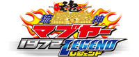 Logo-Legend-300x125