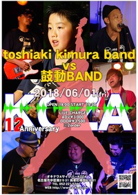 01 12周年Day1small
