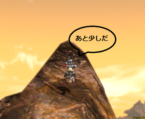 TERA_ScreenShot_20110812_193926