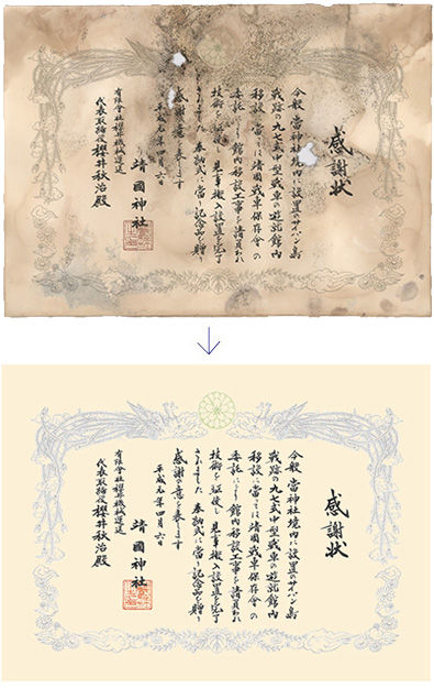 20150804145002
