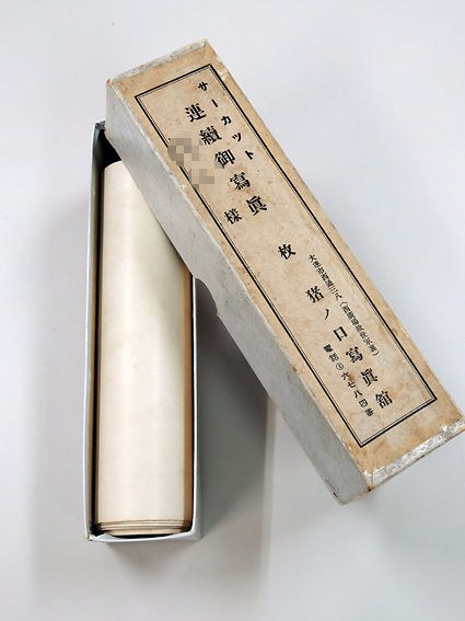 sa-box2