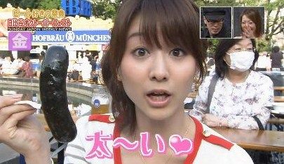 minami