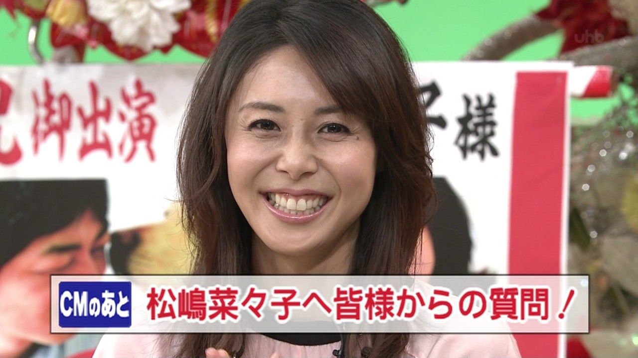 松嶋菜々子のまんこ の掲示板投稿写真＆画像