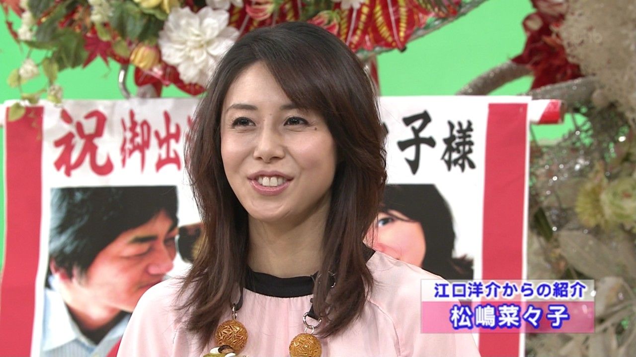 松嶋菜々子のまんこ の掲示板投稿写真＆画像
