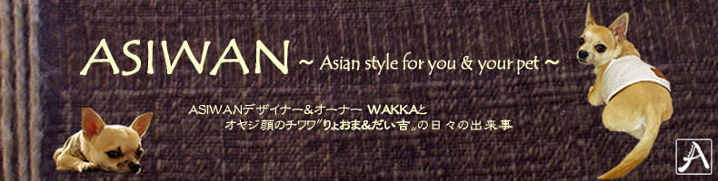 ASIWAN