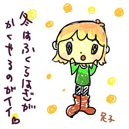 tubu_1122