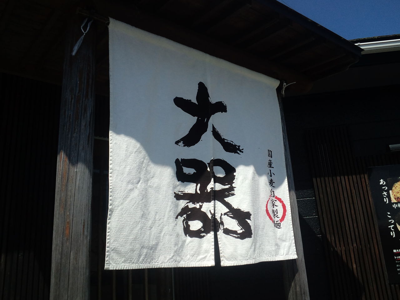 PAP_1455