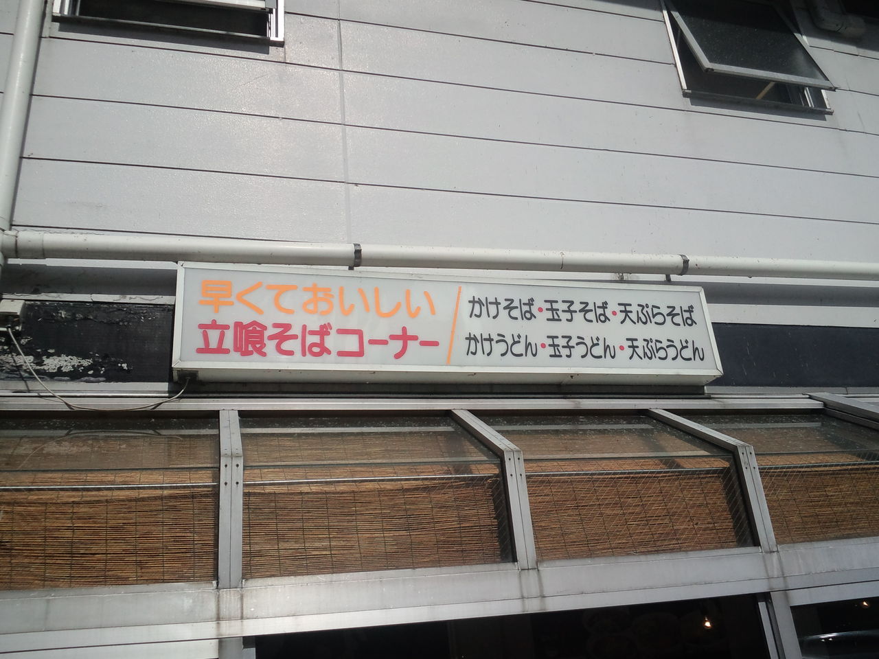 PAP_1605