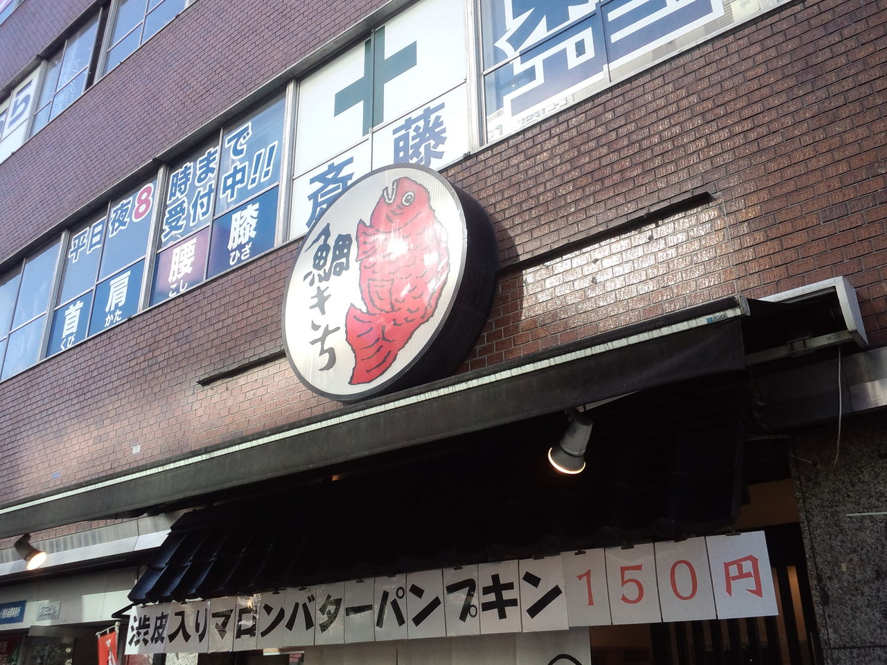 PAP_1588