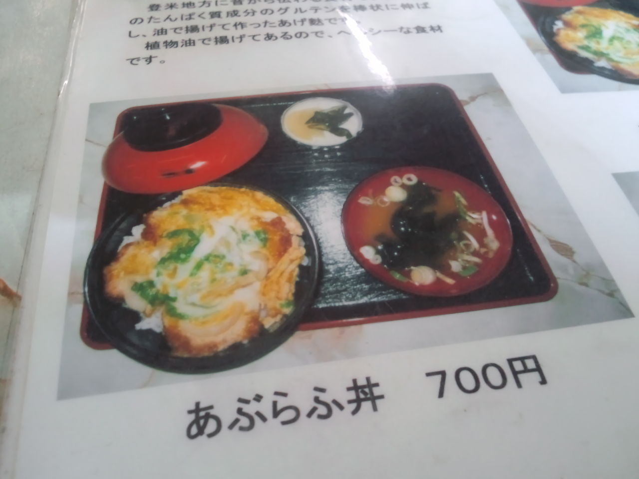 PAP_1607