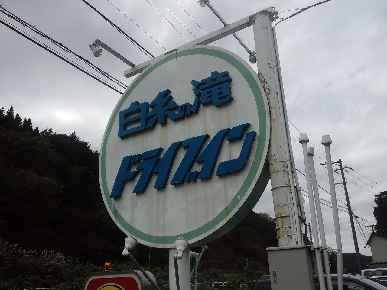 PAP_1614