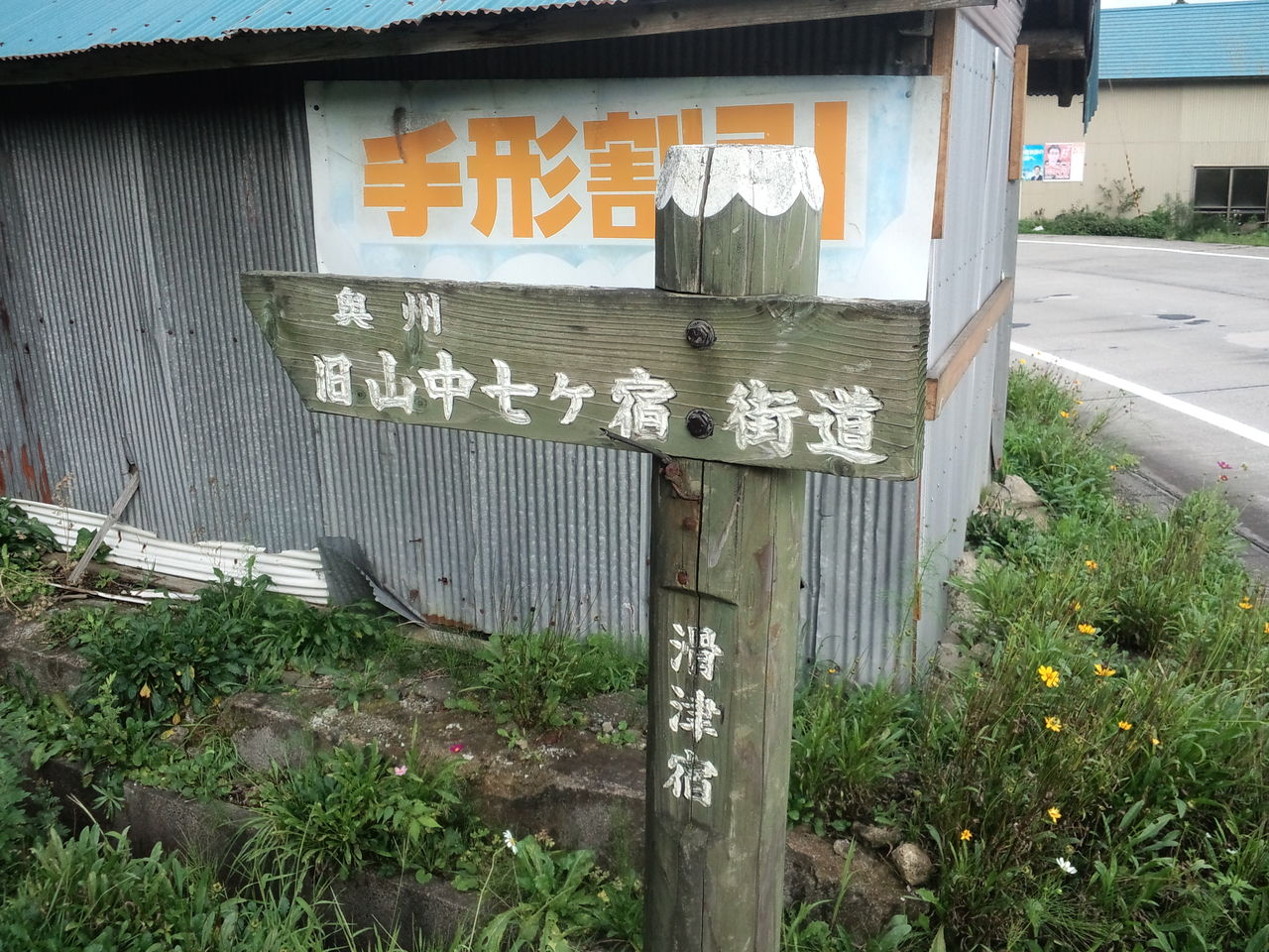 PAP_1503
