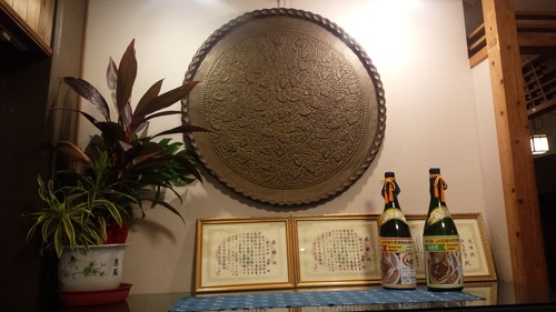石垣島1(担たん亭賞状)