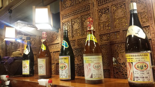 石垣島1(担たん亭お酒)