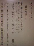 baseball10