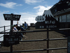 2008.8.20-16