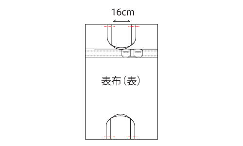 マザーバッグ作り方6
