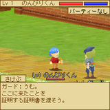 後方視点