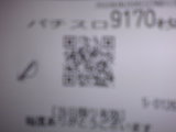 c7332d3e.jpg