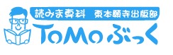 Tomonet
