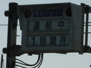 101104d
