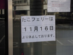 101116c