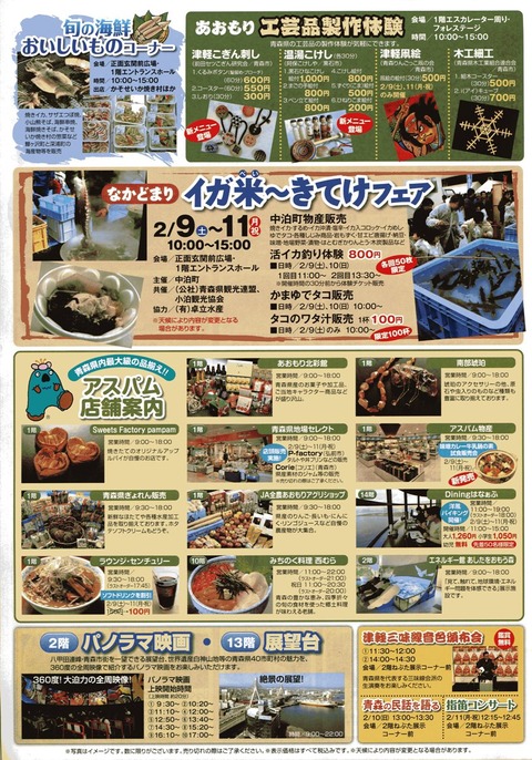 20130209020