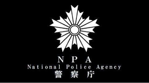 【驚愕】警察庁職員の学歴がとんでもないｗｗｗｗｗｗｗｗ