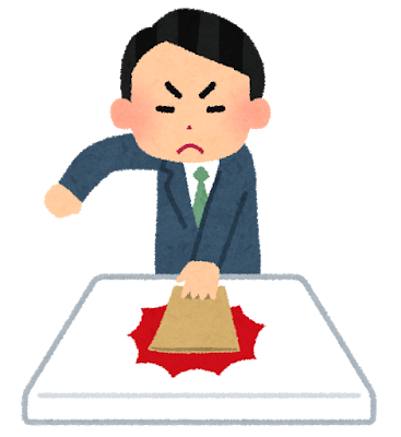 【悲報】ワイ「9月いっぱいで会社辞めたい」上司「…」→ 結果・・・・