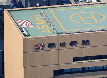 【文春砲】朝日新聞上司が女性記者にキスを迫った結果・・・・・