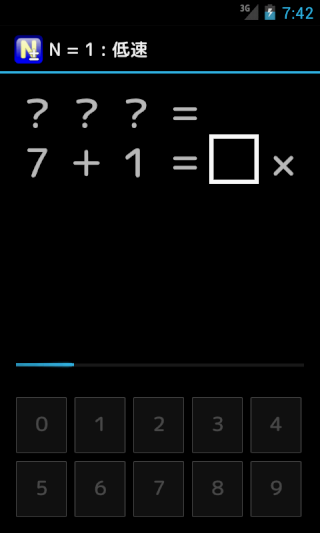 AndroidNBackCalculation