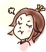怒った